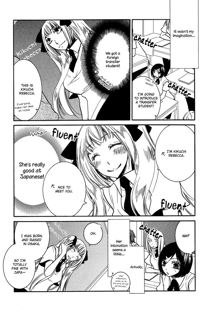 Game (TAKEMIYA Jin) Chapter 1 page 3 - Chapter 1