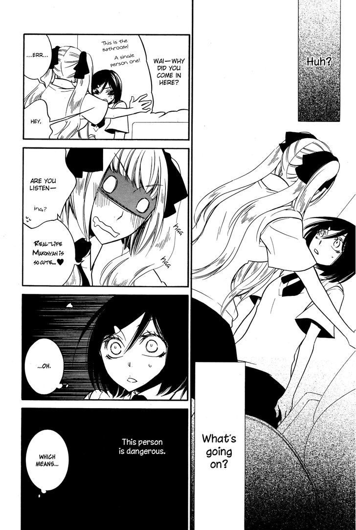 Game (TAKEMIYA Jin) Chapter 1 page 8 - Chapter 1