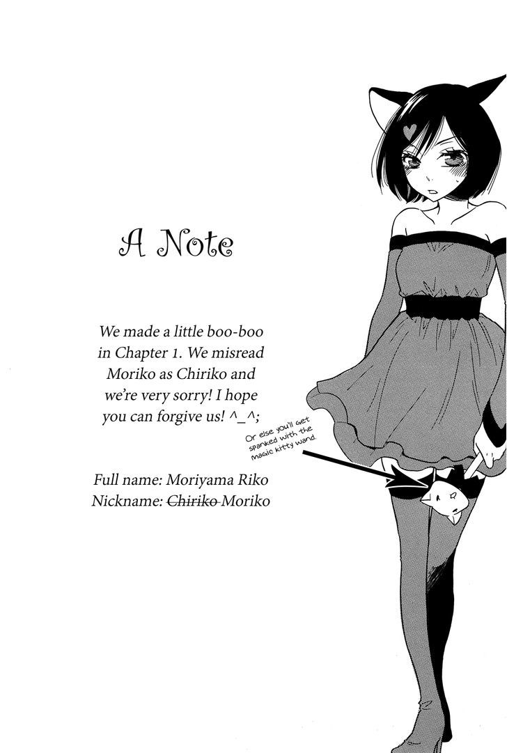 Game (TAKEMIYA Jin) Chapter 2 page 1 - Chapter 2