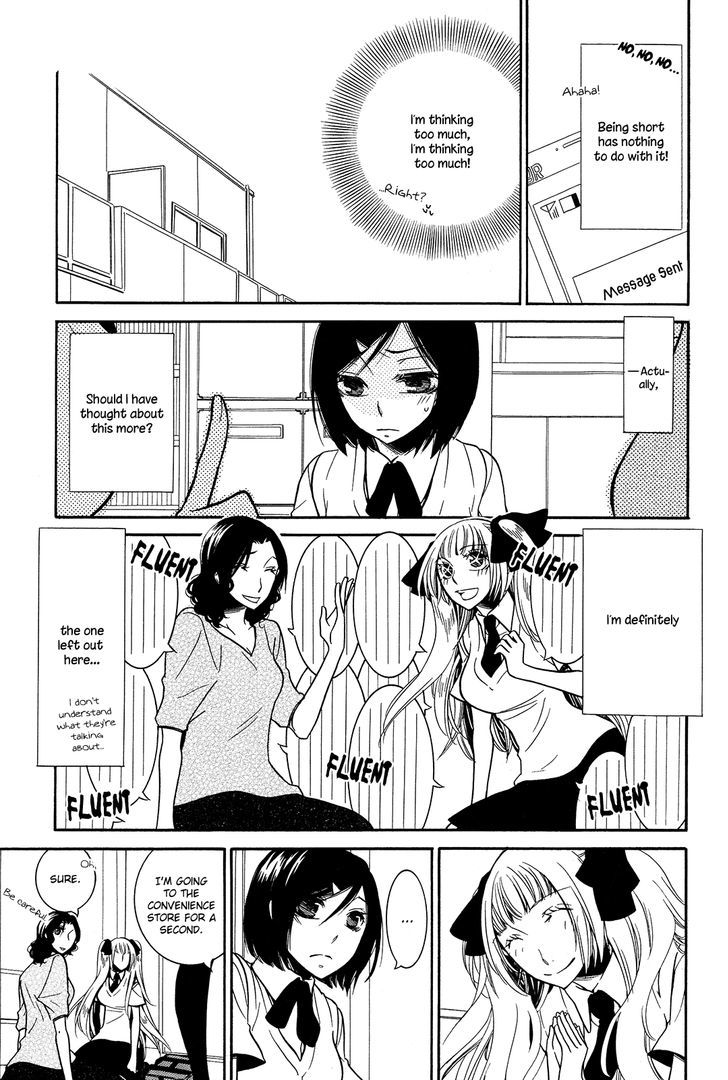 Game (TAKEMIYA Jin) Chapter 2 page 10 - Chapter 2