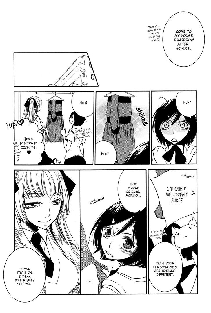 Game (TAKEMIYA Jin) Chapter 2 page 19 - Chapter 2