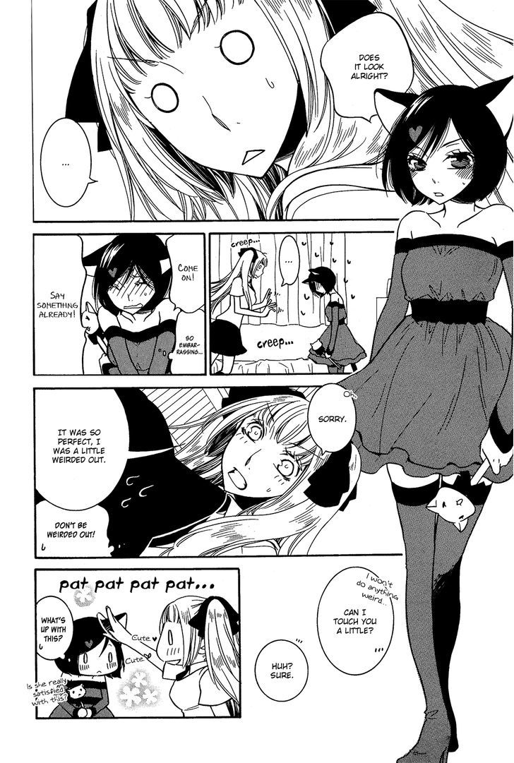 Game (TAKEMIYA Jin) Chapter 2 page 21 - Chapter 2