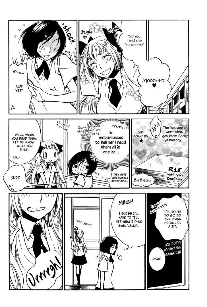 Game (TAKEMIYA Jin) Chapter 2 page 3 - Chapter 2
