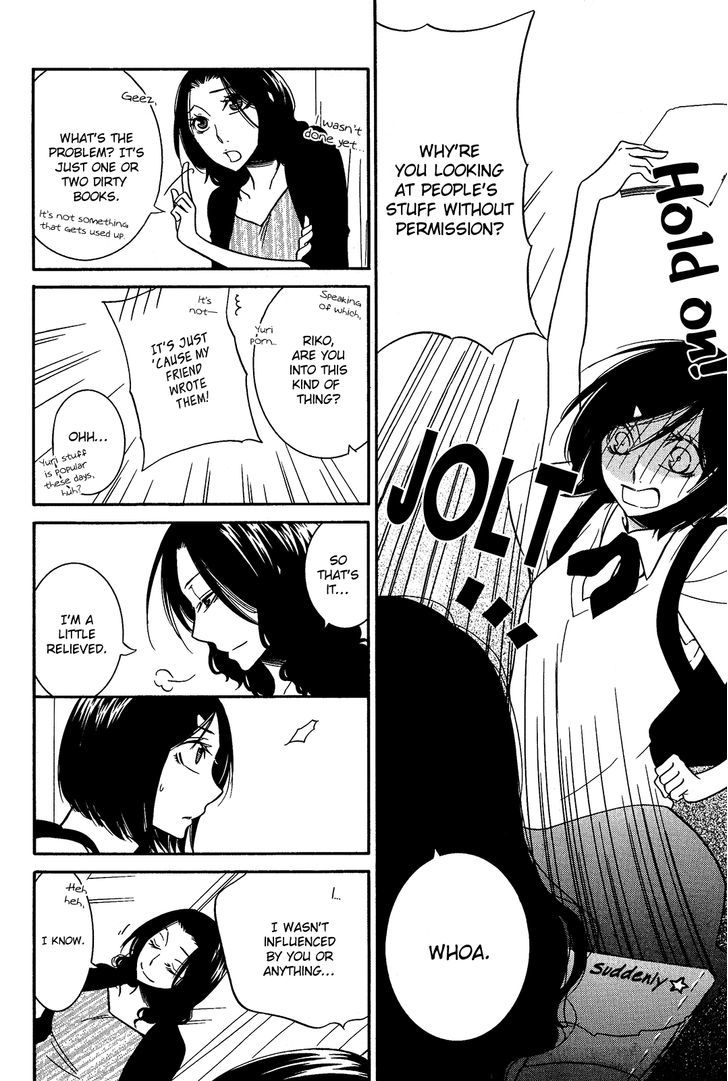 Game (TAKEMIYA Jin) Chapter 2 page 5 - Chapter 2