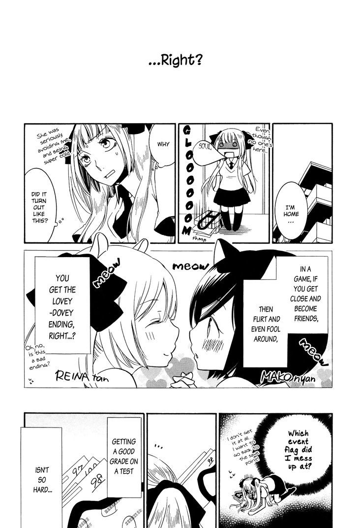 Game (TAKEMIYA Jin) Chapter 3 page 20 - Chapter 3 : End (Fixed)