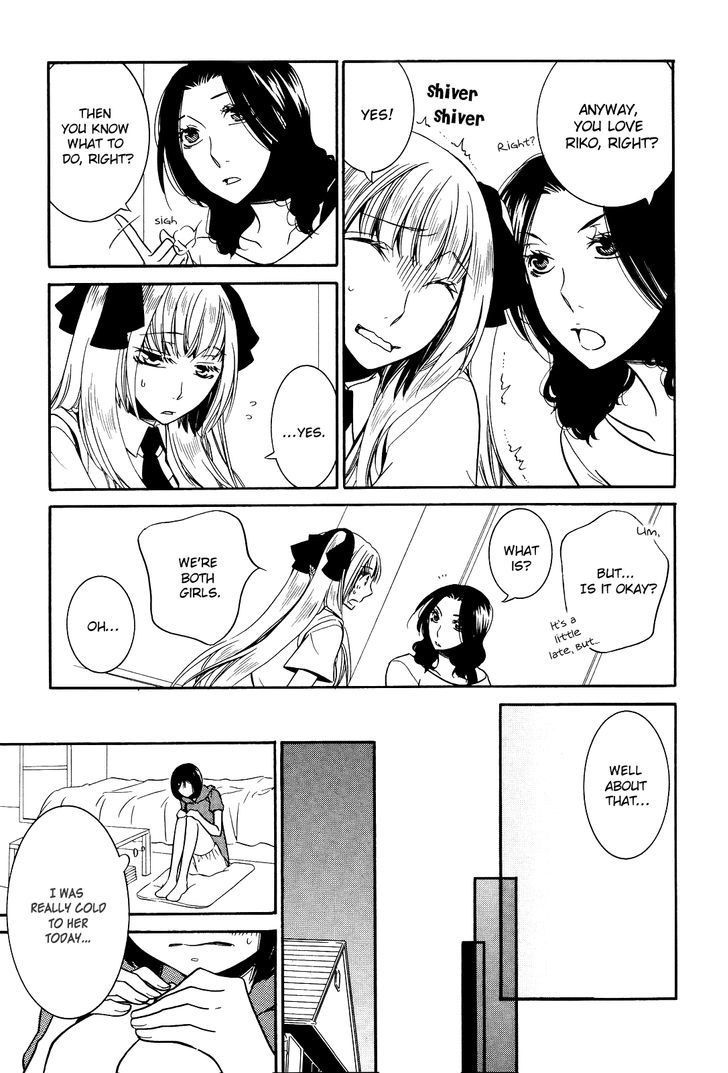 Game (TAKEMIYA Jin) Chapter 3 page 23 - Chapter 3 : End (Fixed)