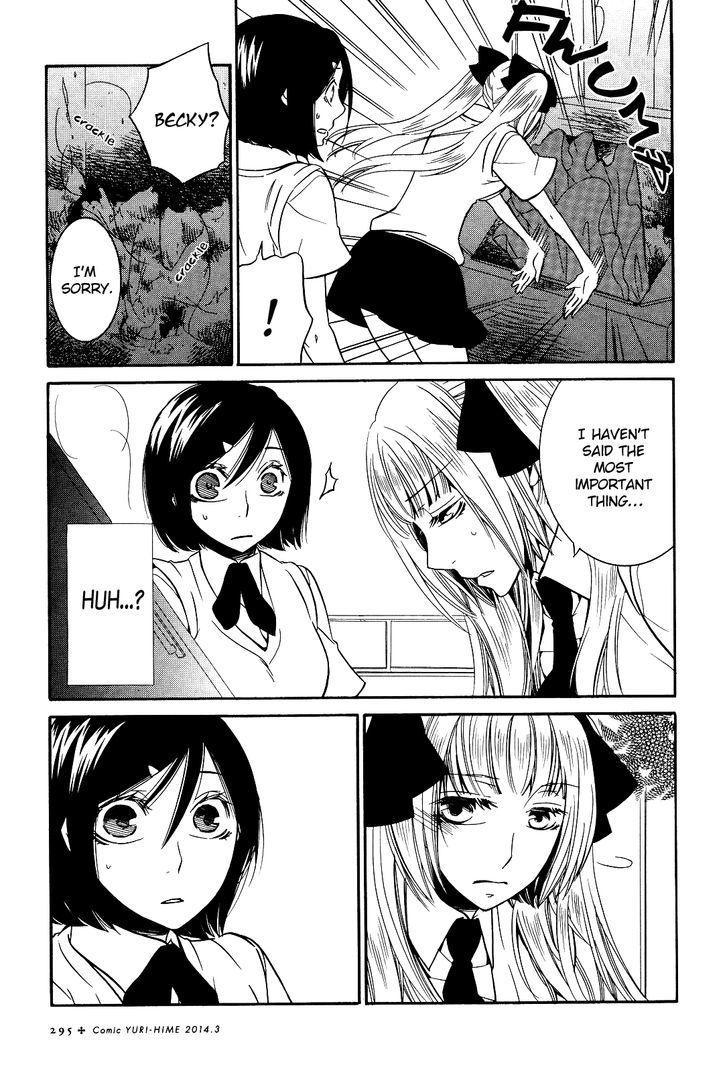Game (TAKEMIYA Jin) Chapter 3 page 29 - Chapter 3 : End (Fixed)