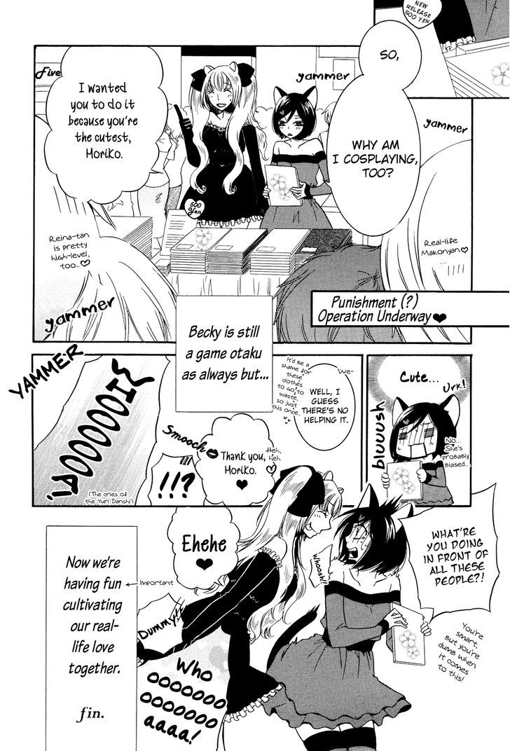 Game (TAKEMIYA Jin) Chapter 3 page 34 - Chapter 3 : End (Fixed)