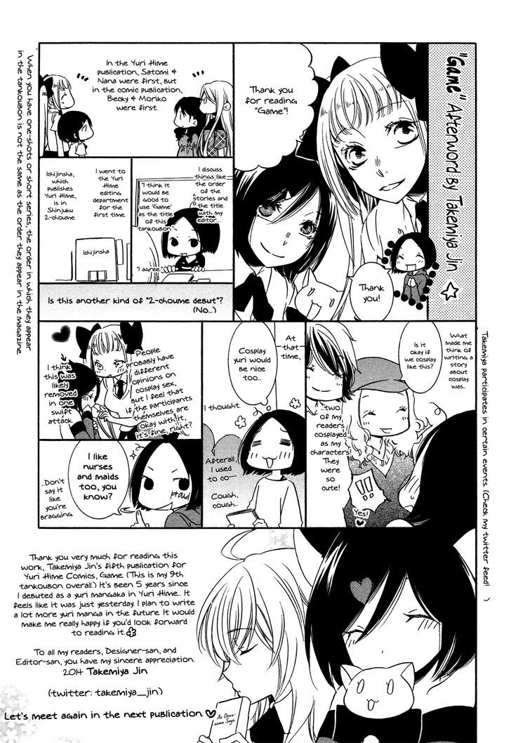 Game (TAKEMIYA Jin) Chapter 3 page 35 - Chapter 3 : End (Fixed)