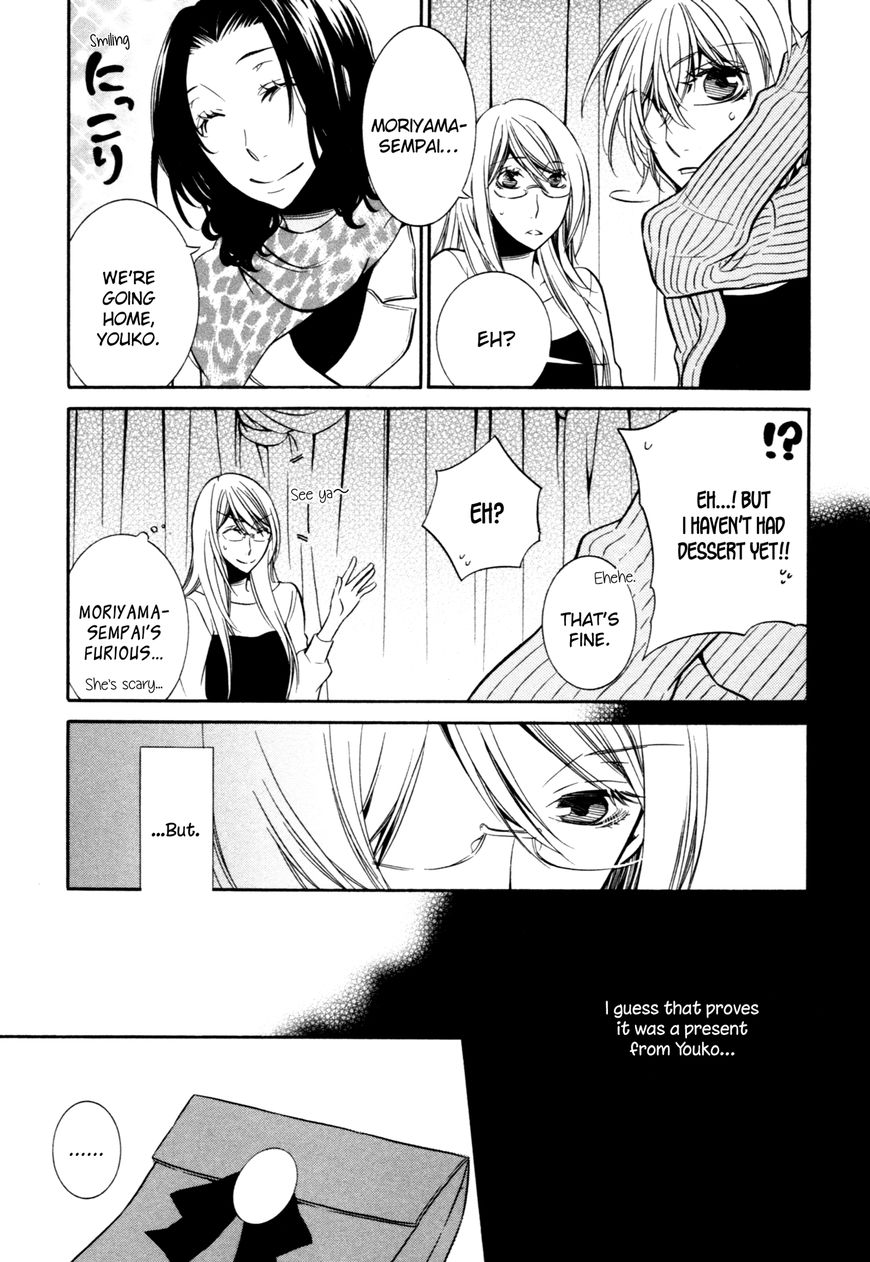 Game (TAKEMIYA Jin) Chapter 4 page 9 - Chapter 4 : Something Lost/Something Given