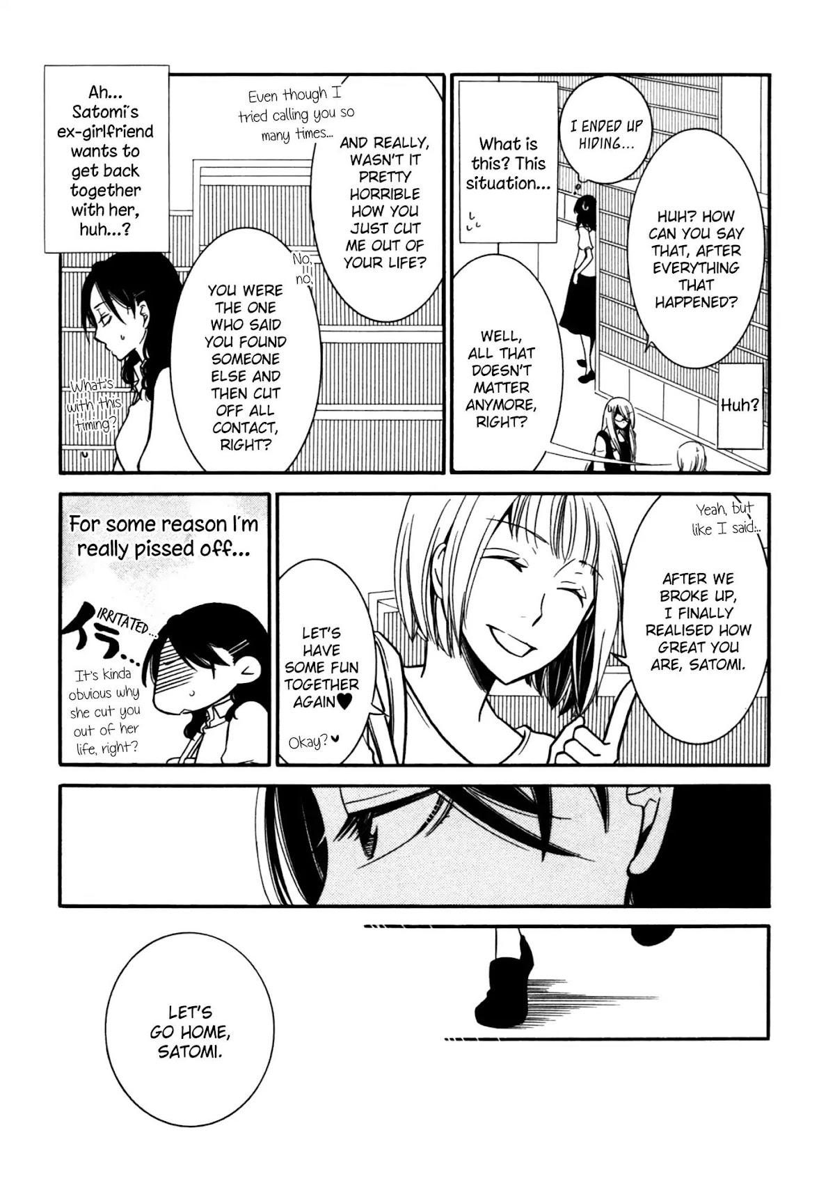 Game (TAKEMIYA Jin) Chapter 6 page 11 - Chapter 6