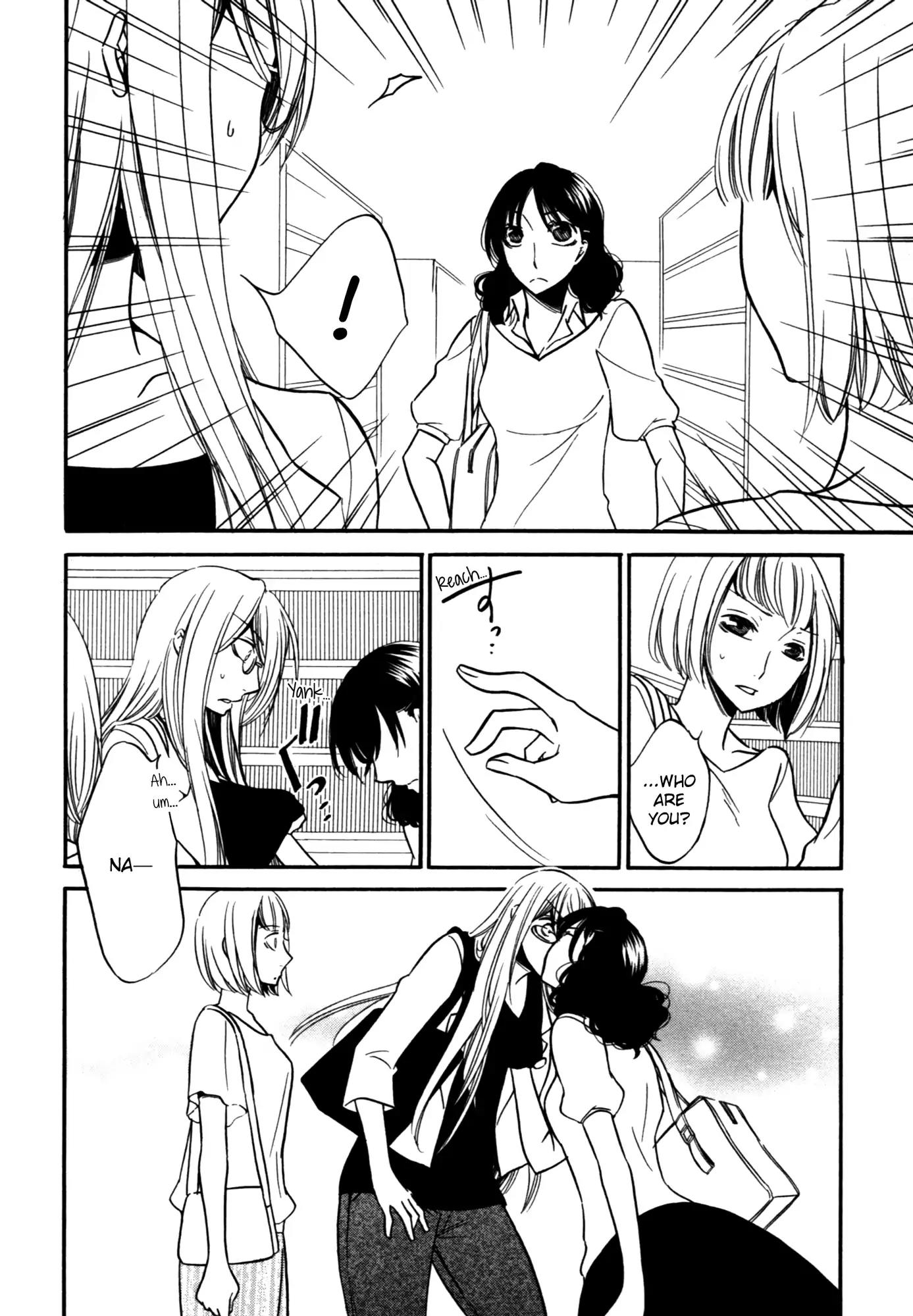 Game (TAKEMIYA Jin) Chapter 6 page 12 - Chapter 6