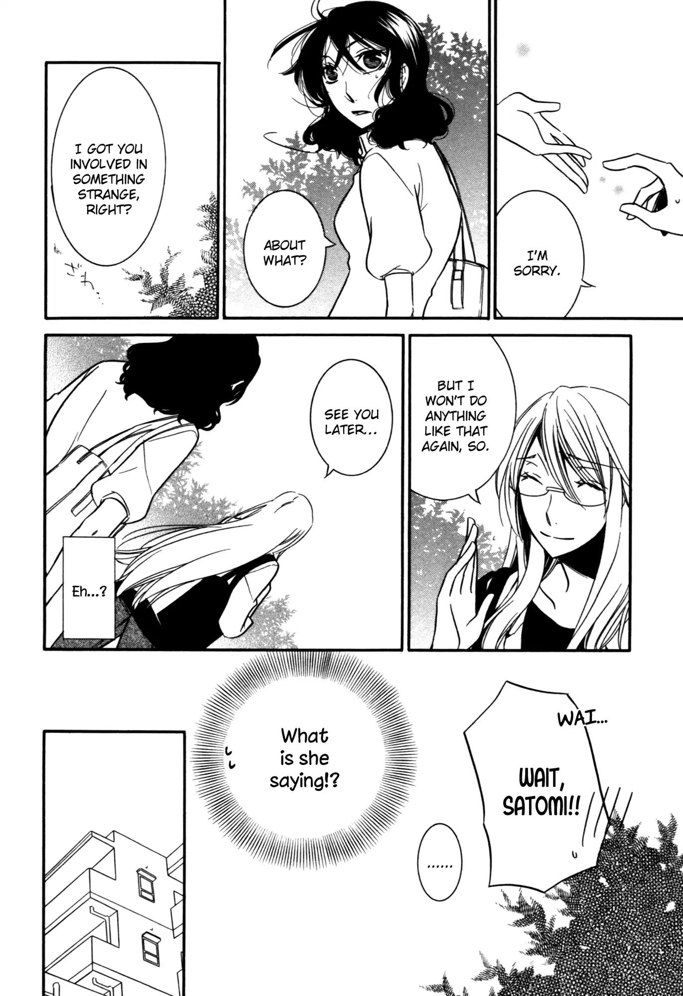 Game (TAKEMIYA Jin) Chapter 6 page 14 - Chapter 6