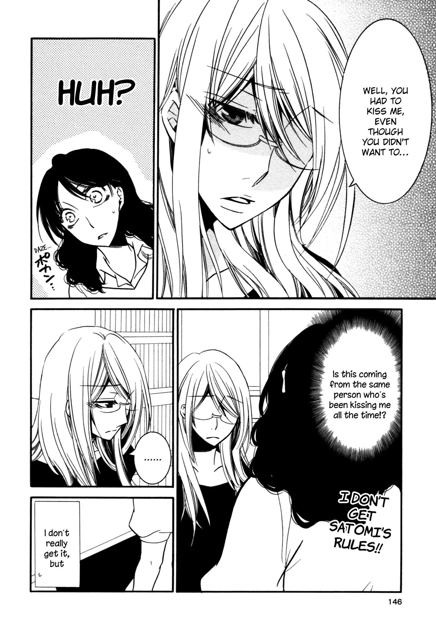 Game (TAKEMIYA Jin) Chapter 6 page 16 - Chapter 6