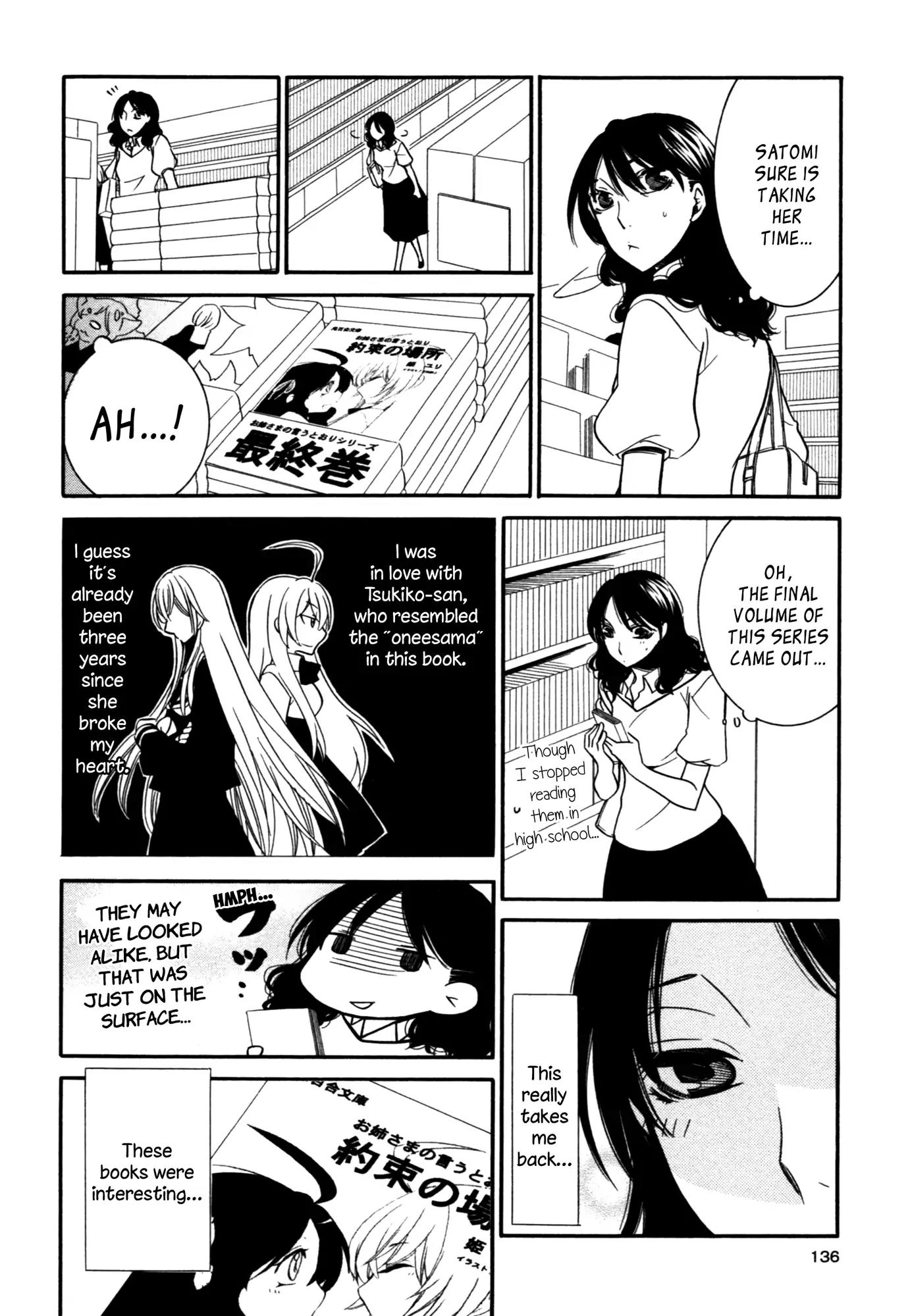 Game (TAKEMIYA Jin) Chapter 6 page 6 - Chapter 6
