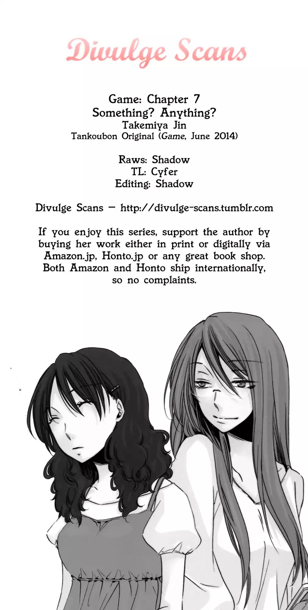 Game (TAKEMIYA Jin) Chapter 7 page 11 - Chapter 7