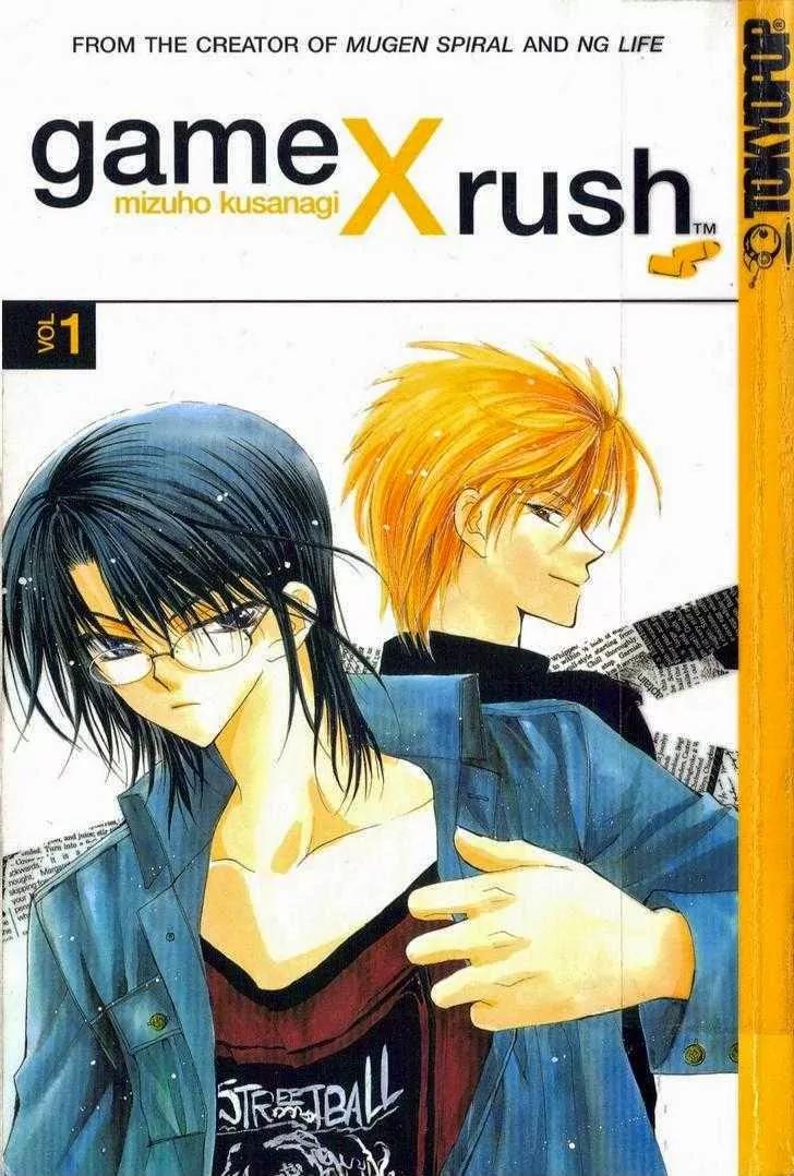 Game x Rush Chapter 1 page 1 - Chapter 1