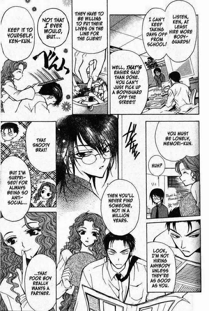 Game x Rush Chapter 1 page 10 - Chapter 1