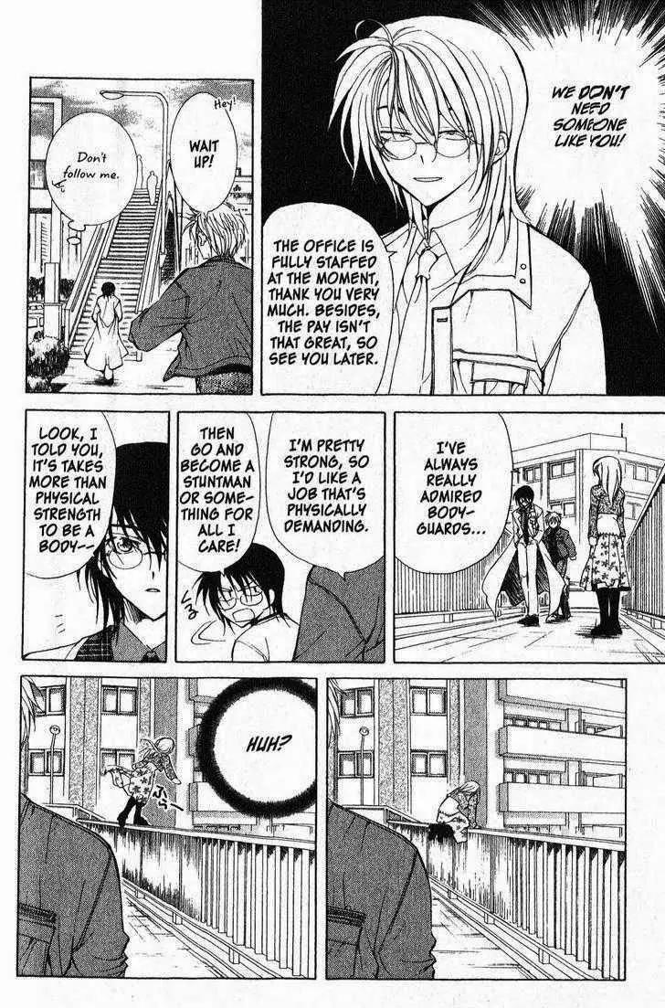 Game x Rush Chapter 1 page 13 - Chapter 1