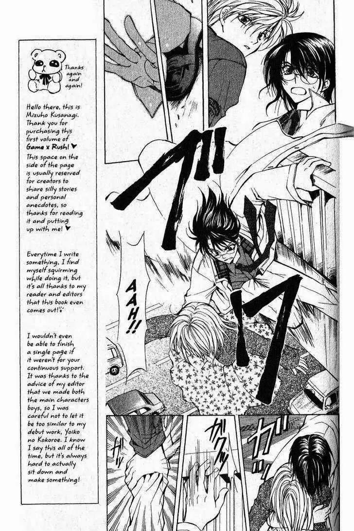 Game x Rush Chapter 1 page 14 - Chapter 1