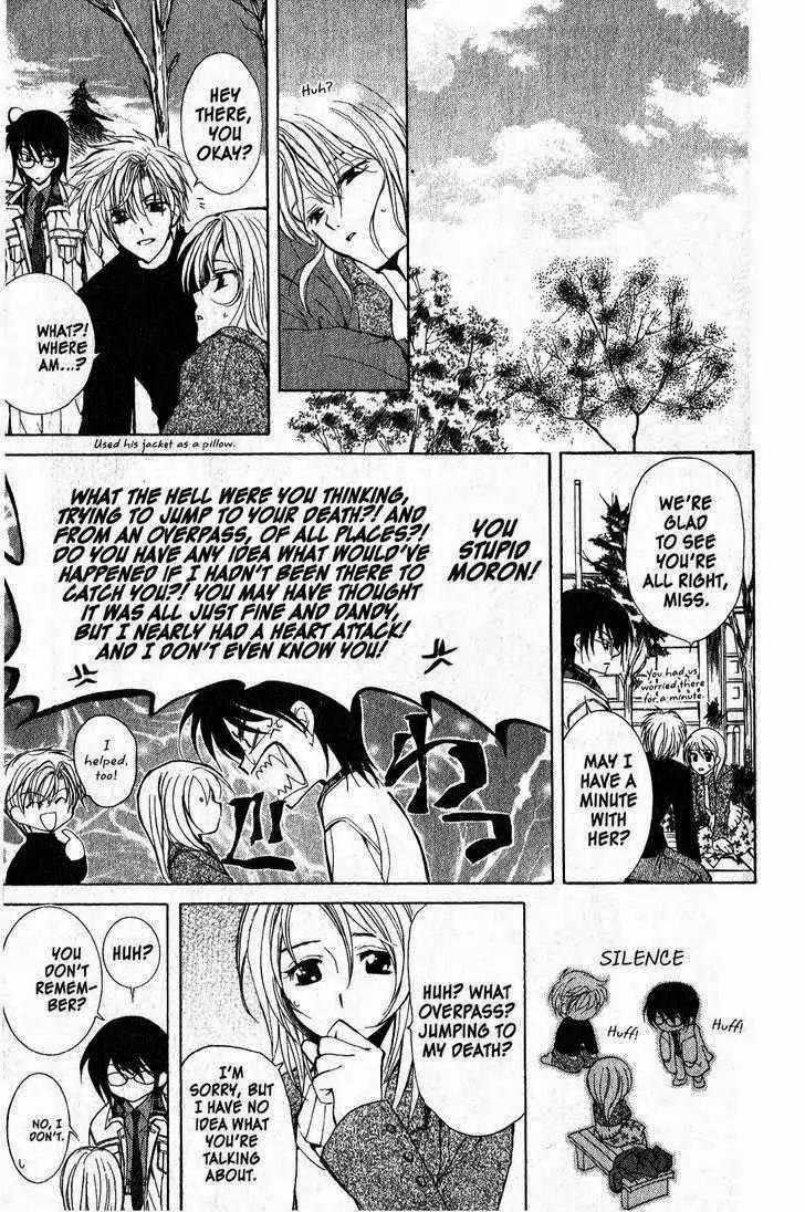 Game x Rush Chapter 1 page 16 - Chapter 1