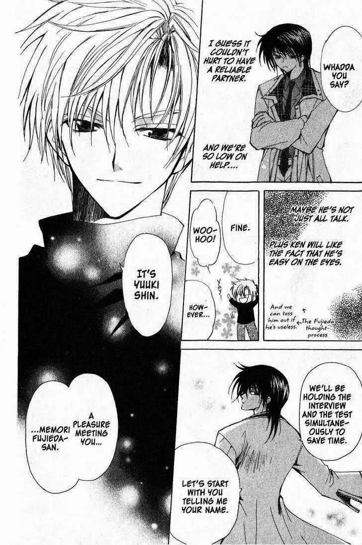 Game x Rush Chapter 1 page 19 - Chapter 1
