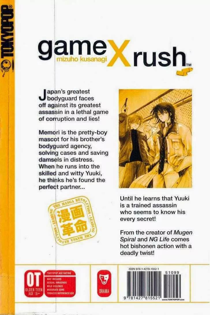 Game x Rush Chapter 1 page 2 - Chapter 1