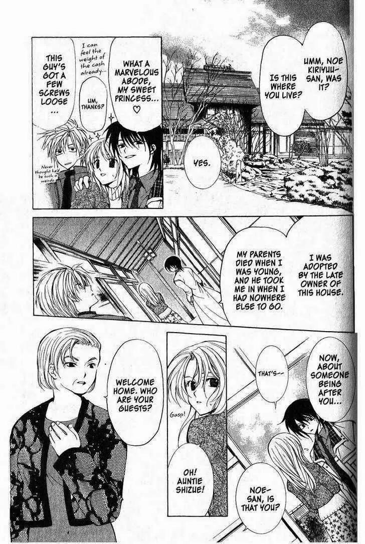 Game x Rush Chapter 1 page 20 - Chapter 1
