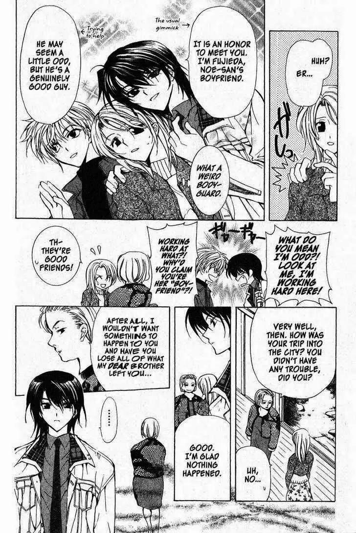 Game x Rush Chapter 1 page 21 - Chapter 1