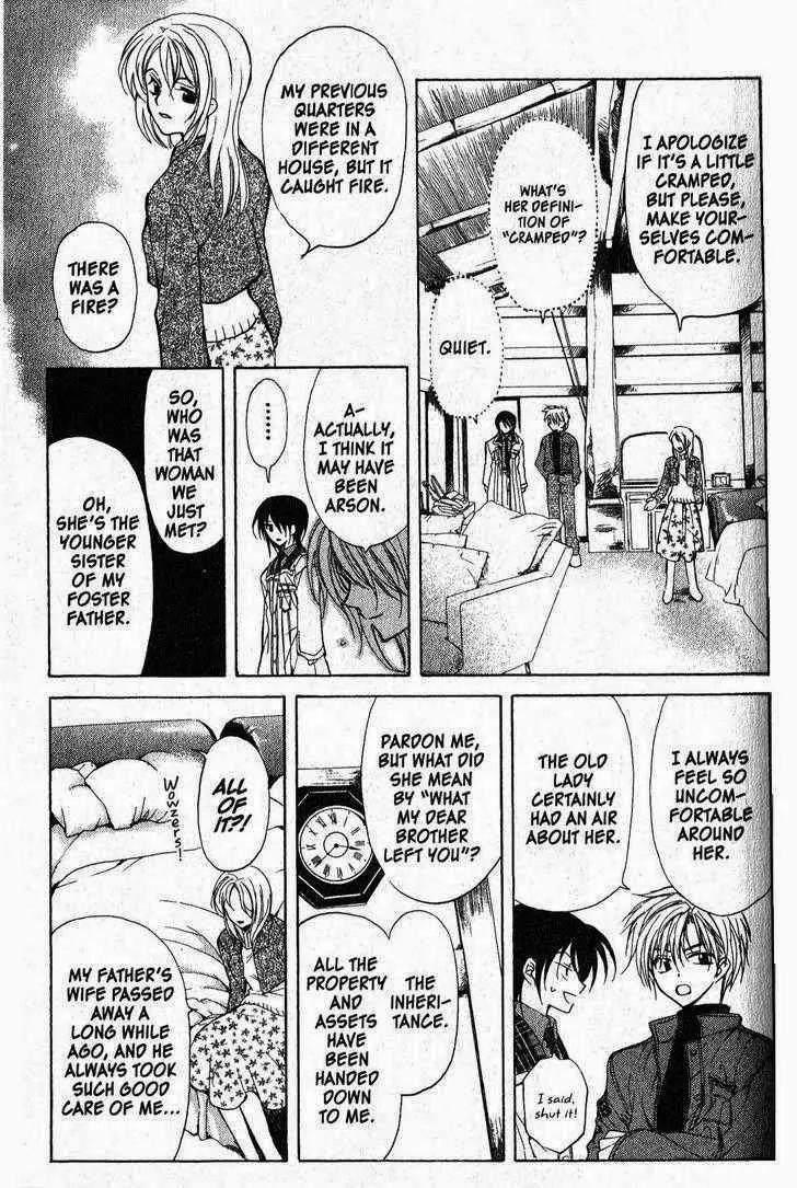 Game x Rush Chapter 1 page 22 - Chapter 1