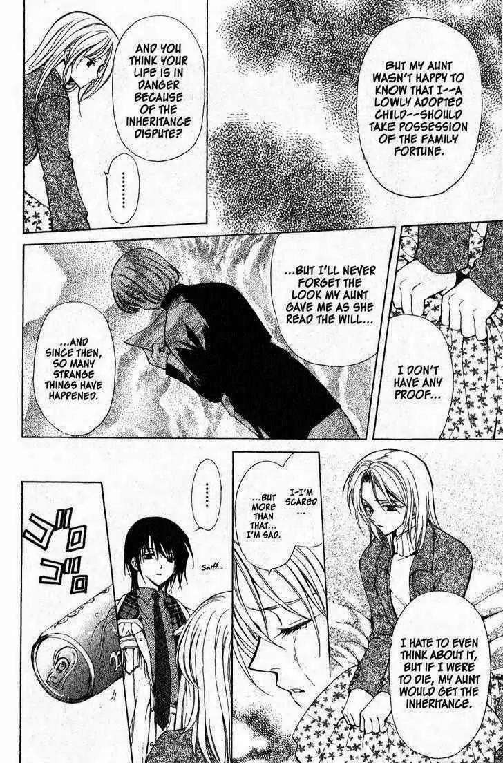 Game x Rush Chapter 1 page 23 - Chapter 1