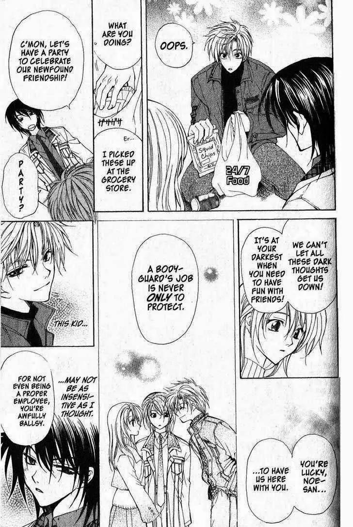 Game x Rush Chapter 1 page 24 - Chapter 1