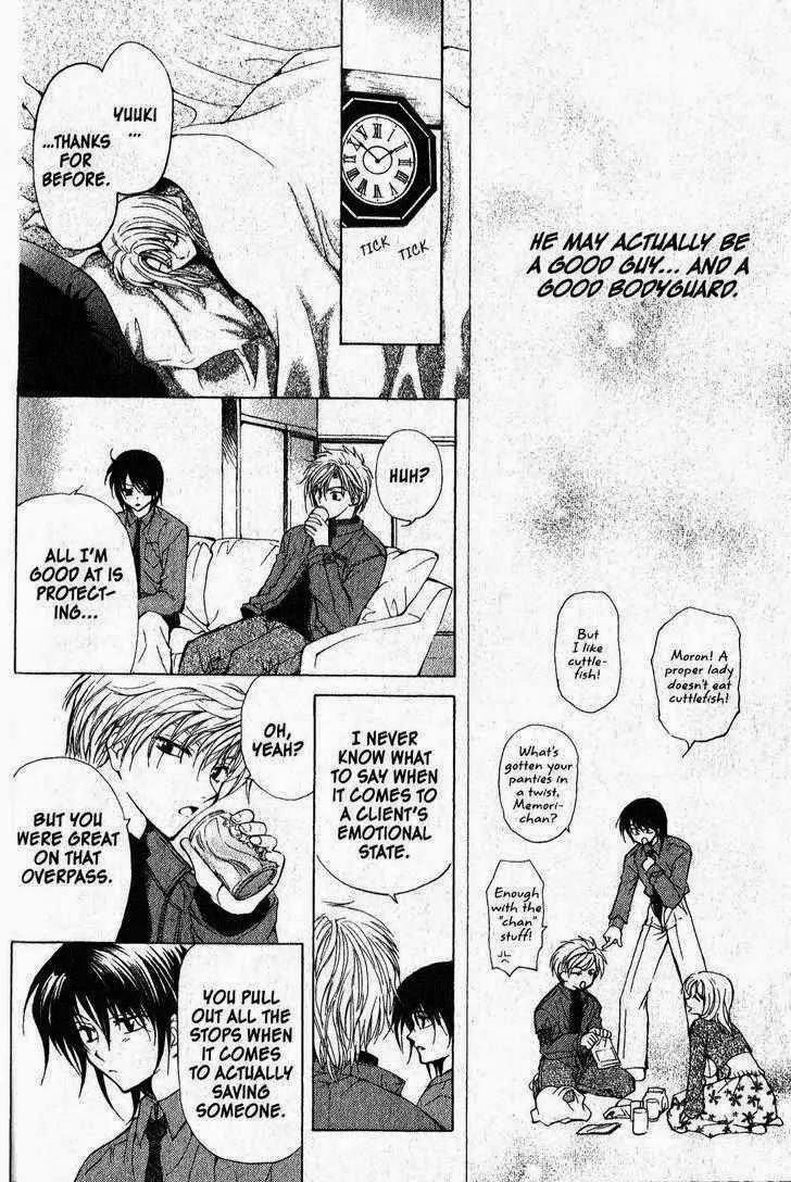 Game x Rush Chapter 1 page 25 - Chapter 1