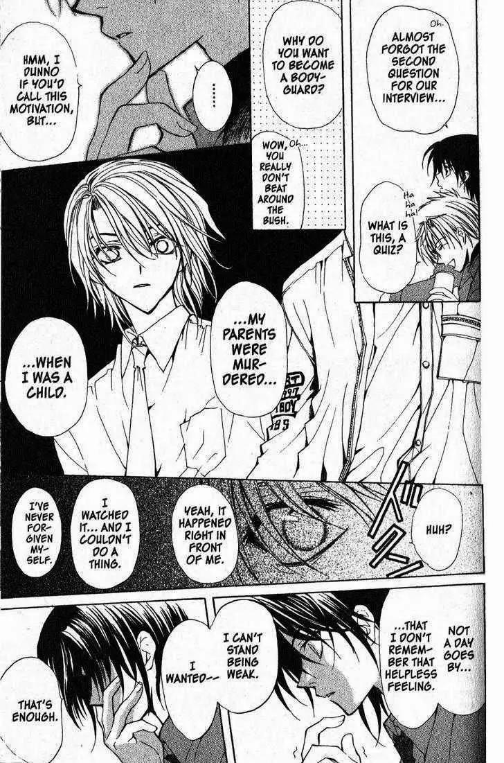 Game x Rush Chapter 1 page 26 - Chapter 1