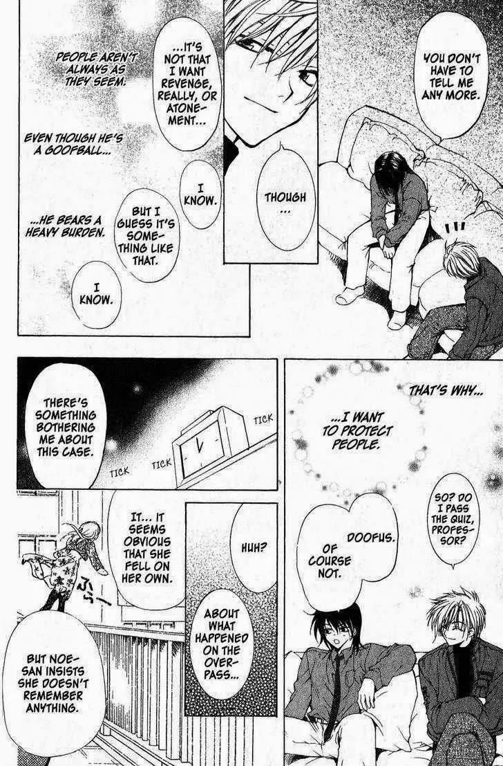 Game x Rush Chapter 1 page 27 - Chapter 1