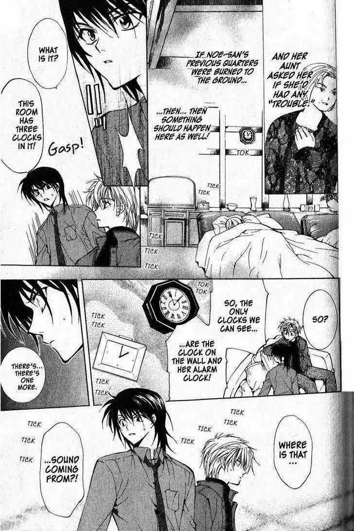 Game x Rush Chapter 1 page 28 - Chapter 1