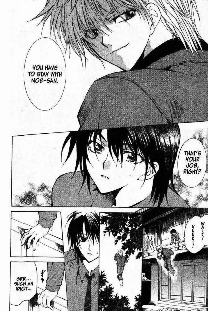 Game x Rush Chapter 1 page 31 - Chapter 1