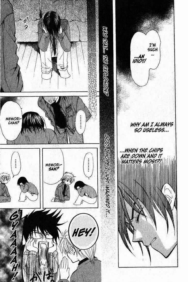 Game x Rush Chapter 1 page 32 - Chapter 1