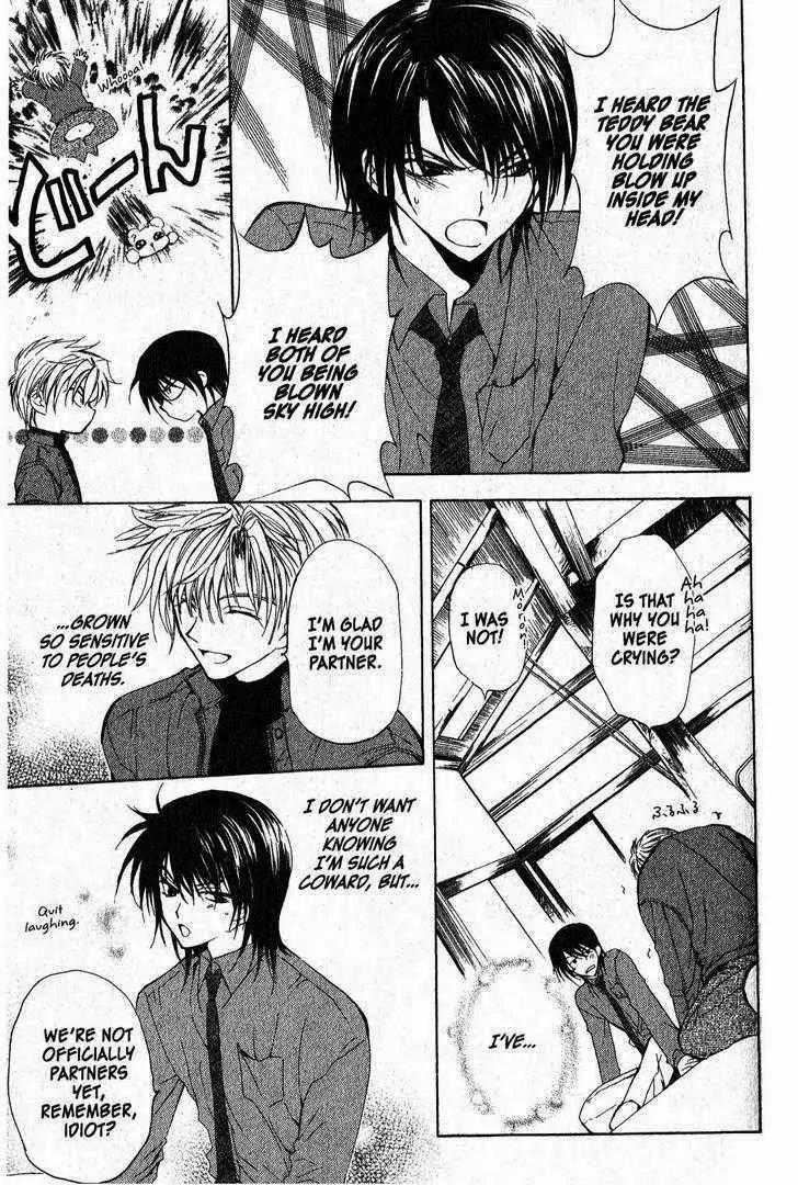 Game x Rush Chapter 1 page 34 - Chapter 1