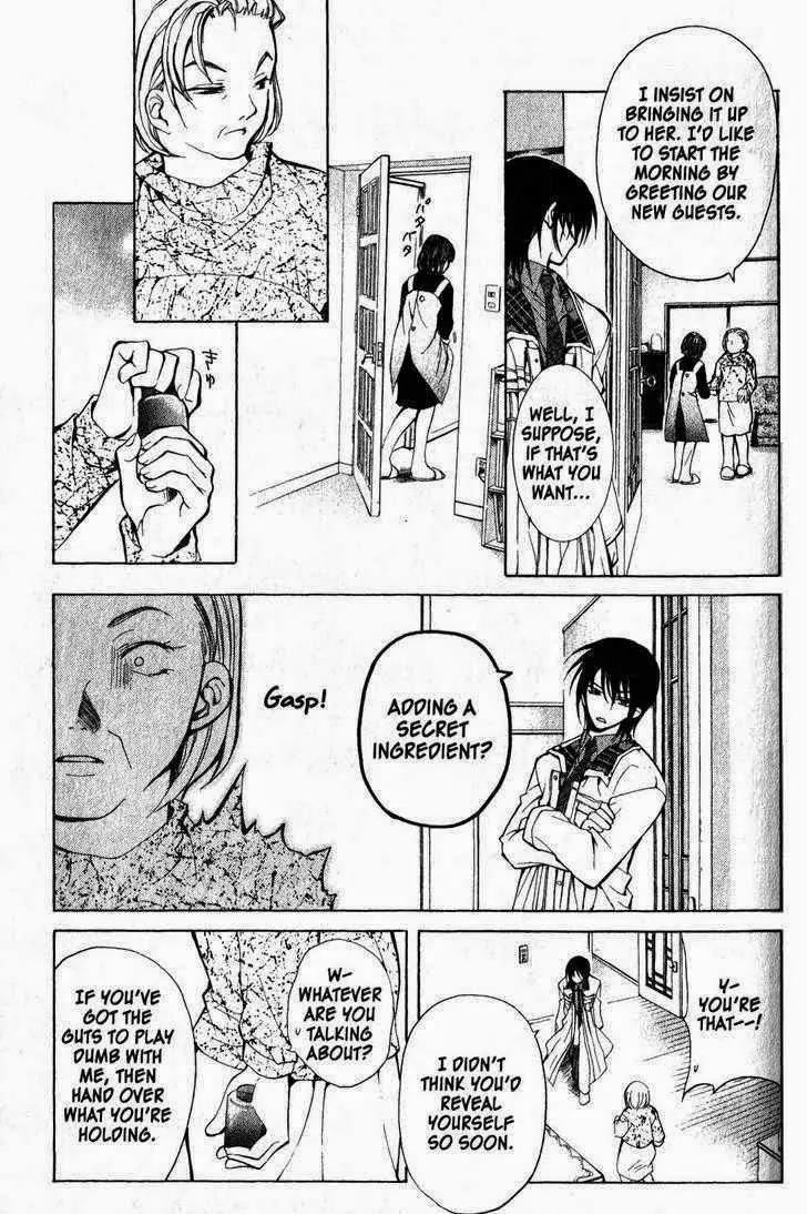 Game x Rush Chapter 1 page 36 - Chapter 1