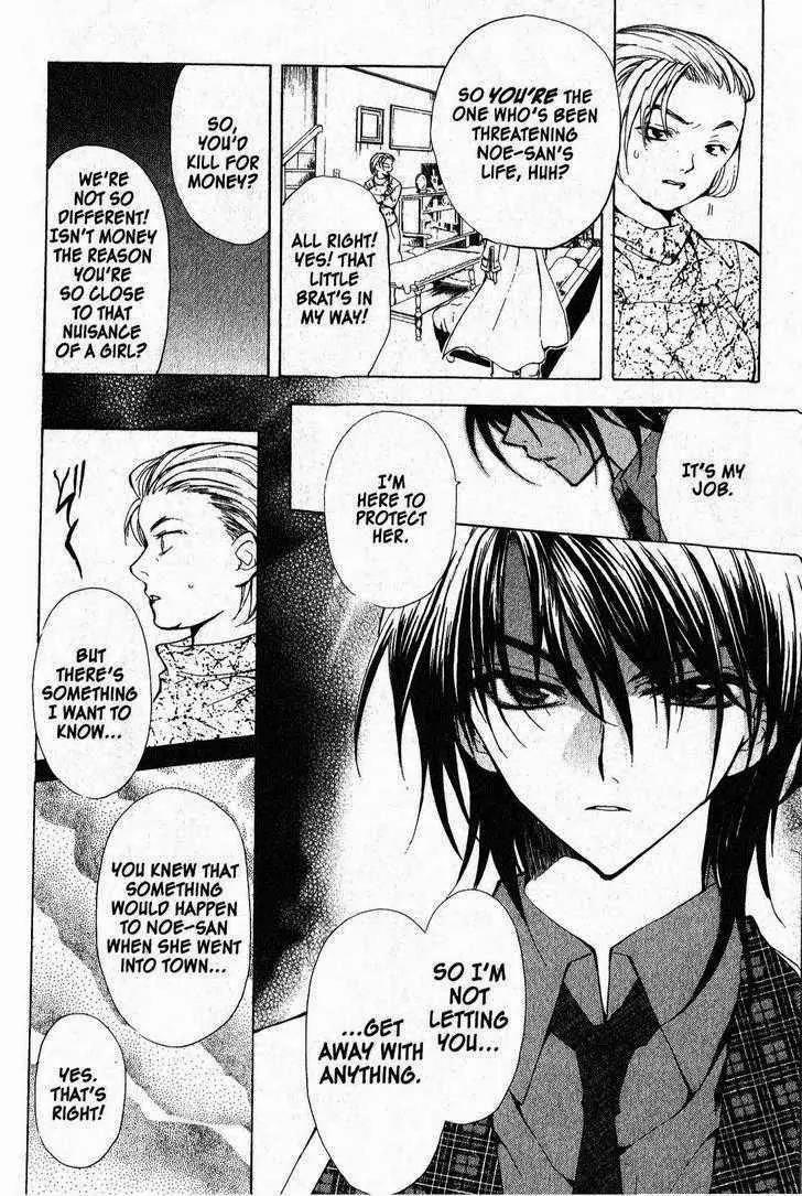 Game x Rush Chapter 1 page 37 - Chapter 1