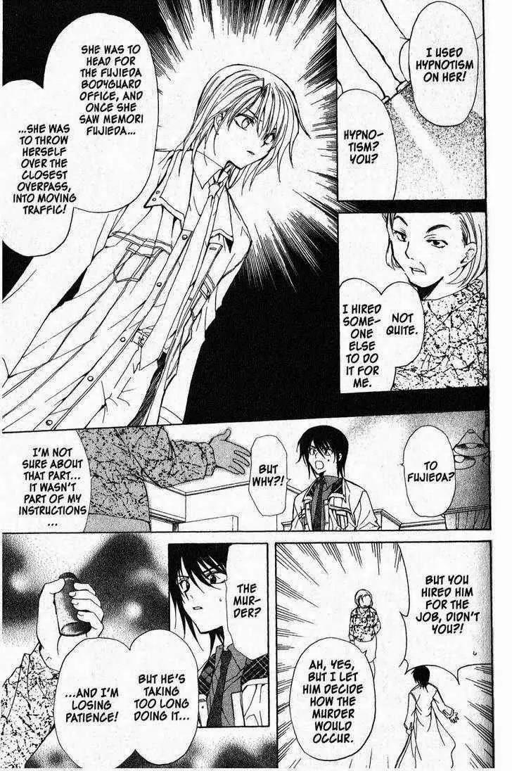 Game x Rush Chapter 1 page 38 - Chapter 1