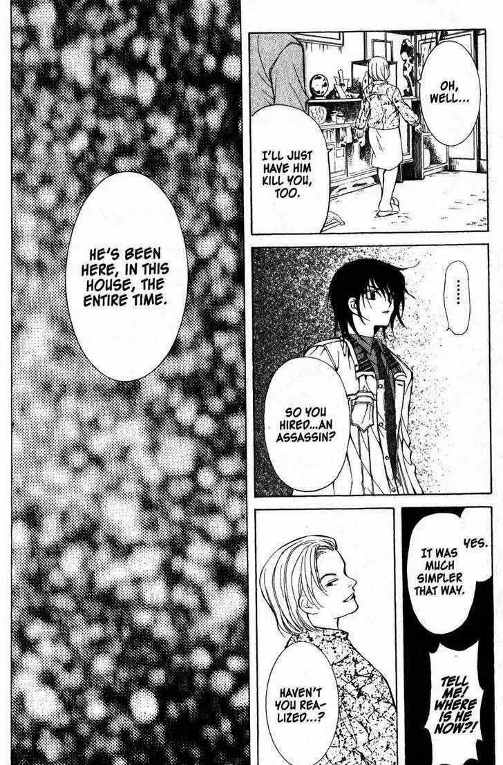 Game x Rush Chapter 1 page 39 - Chapter 1