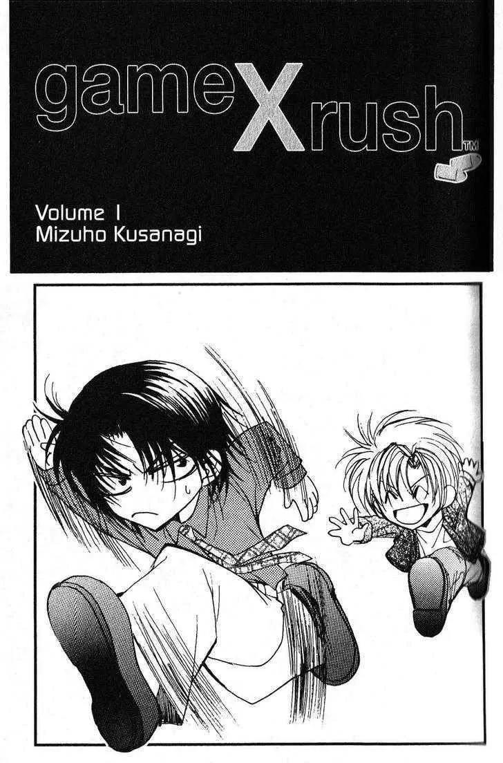 Game x Rush Chapter 1 page 4 - Chapter 1