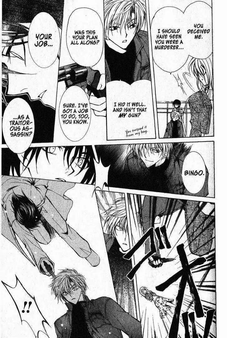 Game x Rush Chapter 1 page 42 - Chapter 1