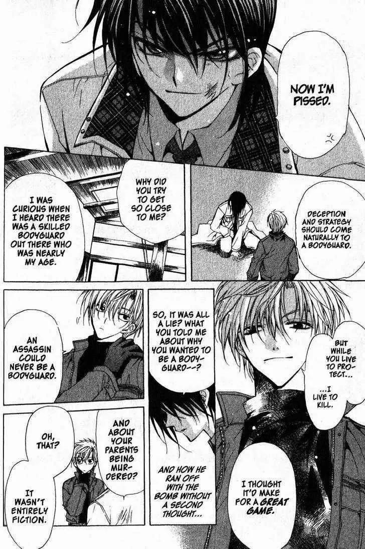 Game x Rush Chapter 1 page 45 - Chapter 1
