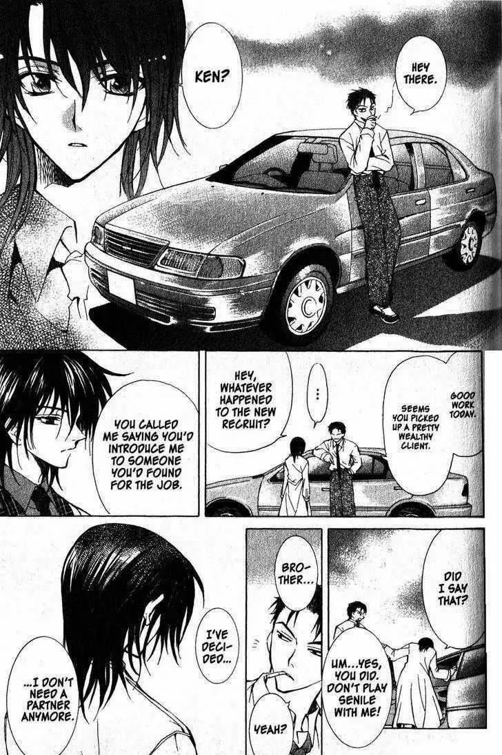 Game x Rush Chapter 1 page 50 - Chapter 1