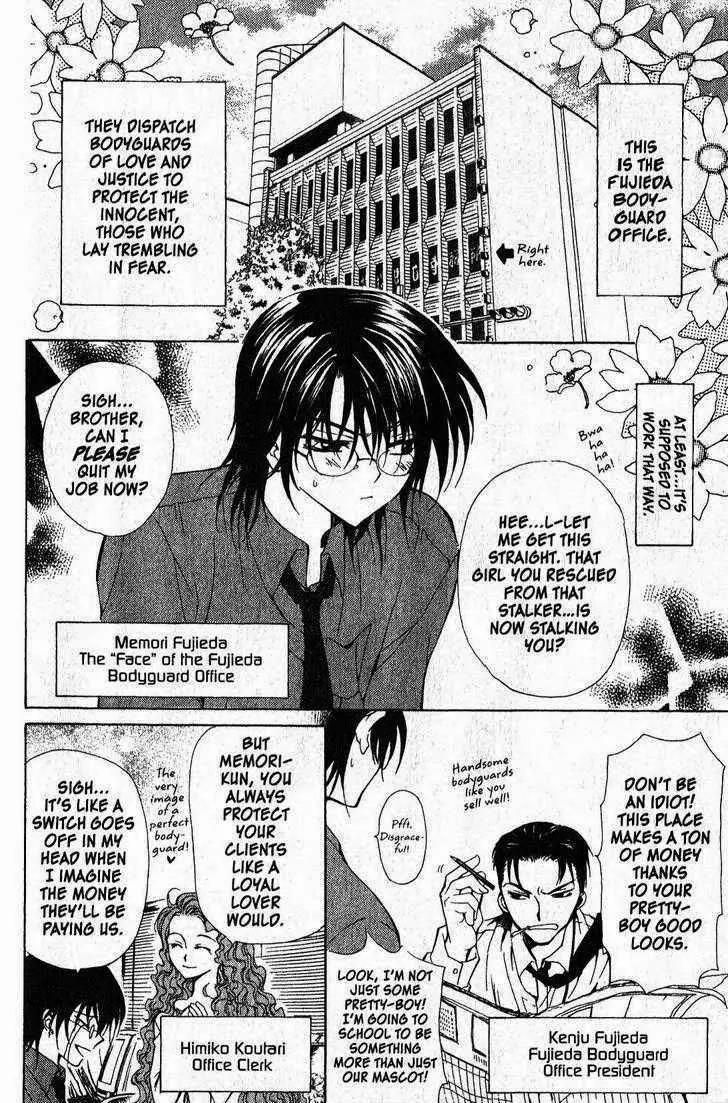 Game x Rush Chapter 1 page 9 - Chapter 1