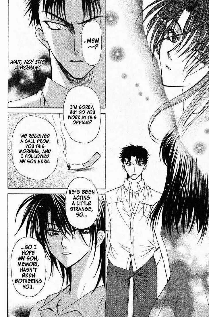 Game x Rush Chapter 10 page 12 - Chapter 10