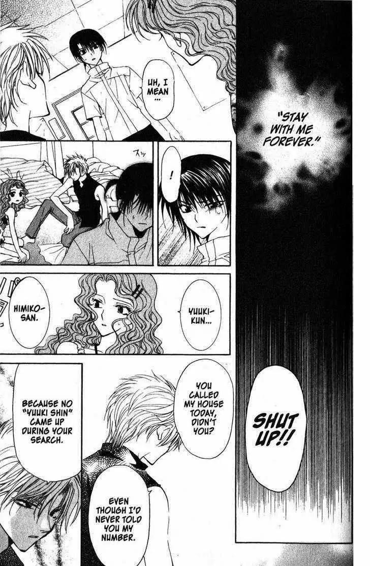 Game x Rush Chapter 10 page 15 - Chapter 10